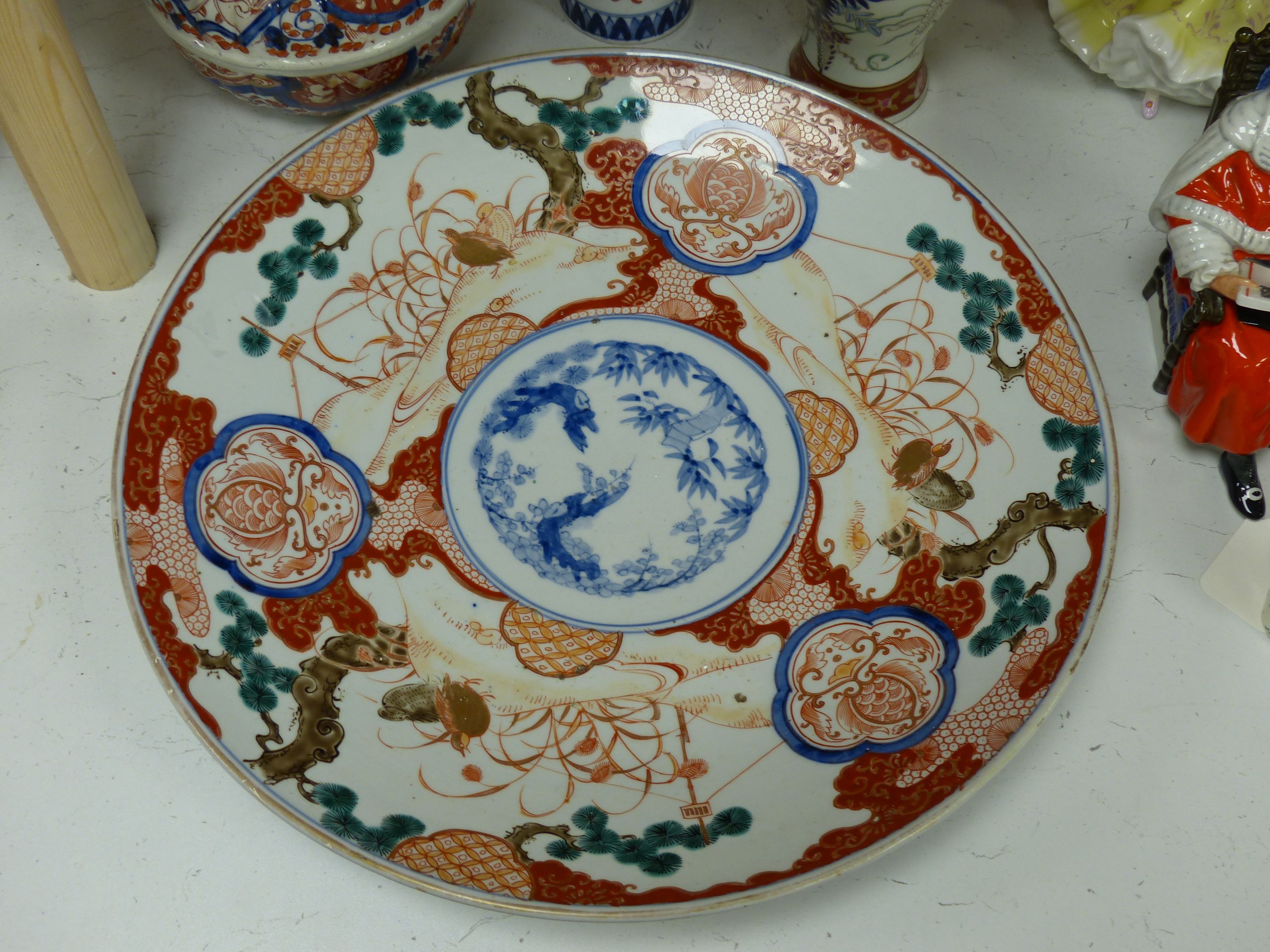 A Japanese Imari dish, box and cover, a pot, vase, late 19th/20th century